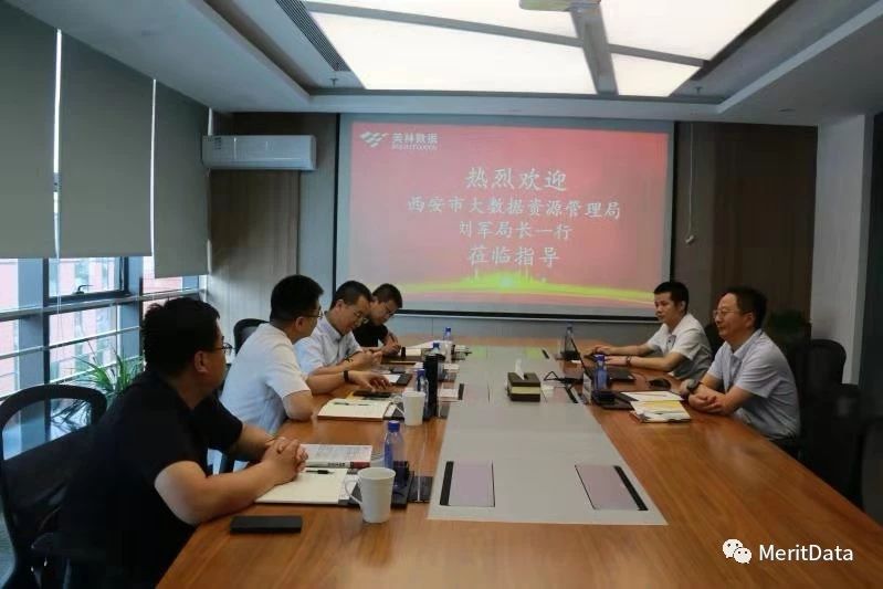 西安市大數(shù)據(jù)資源管理局局長劉軍一行蒞臨美林?jǐn)?shù)據(jù)考察指導(dǎo)