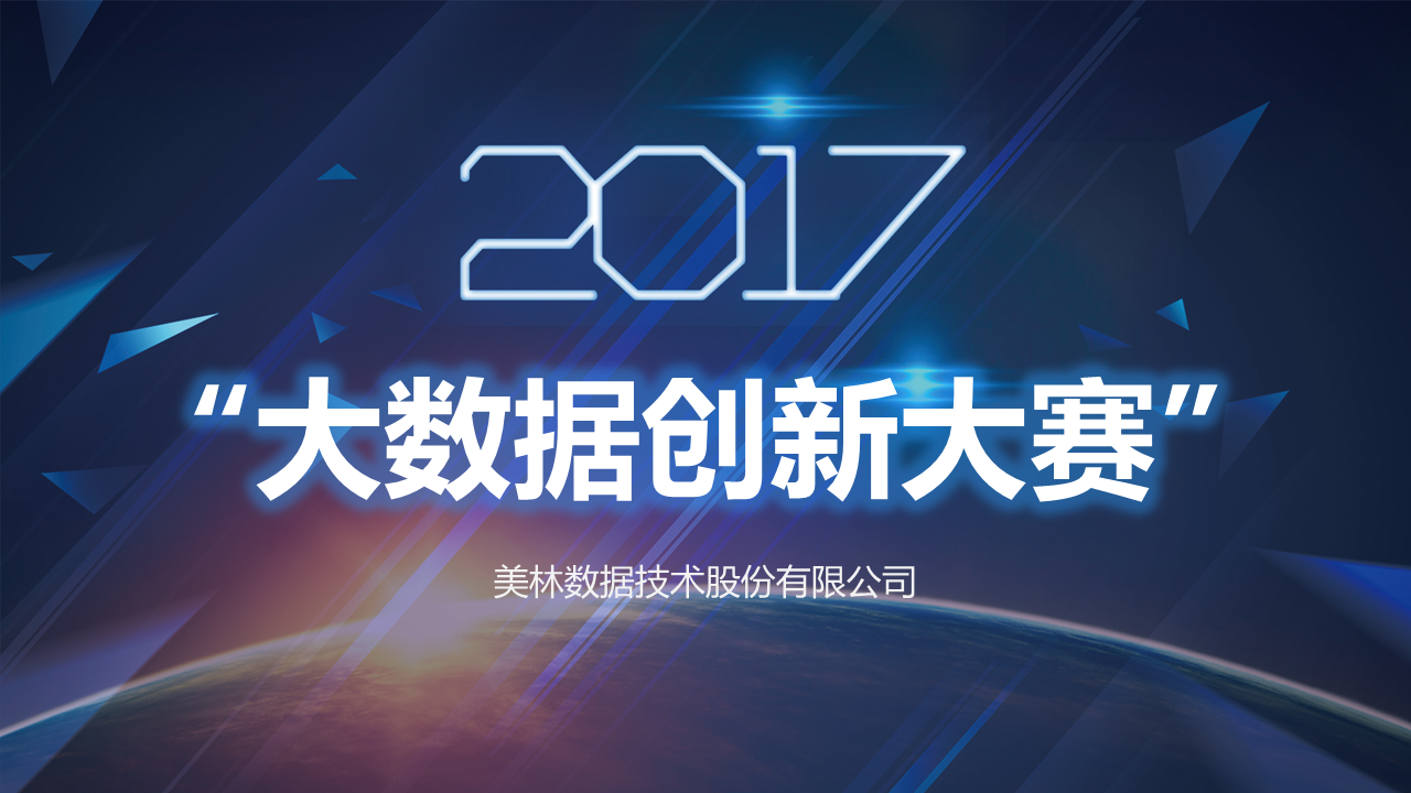 這家公司有點(diǎn)牛，不創(chuàng)新都不好意思呆下去！