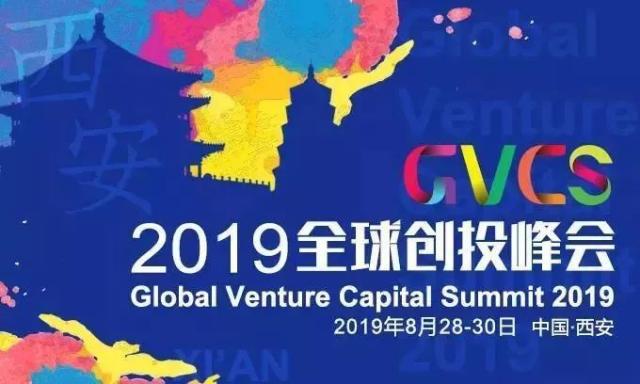 美林?jǐn)?shù)據(jù)入選“西安龍門榜TOP20”