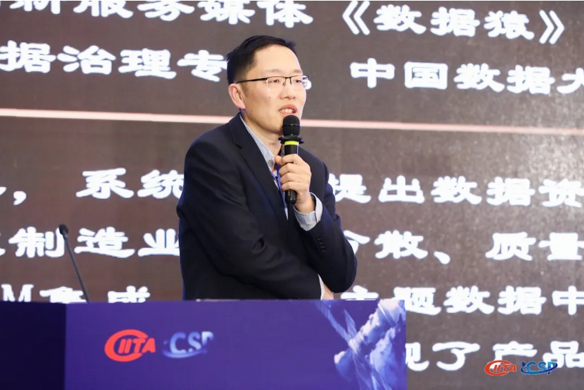 美林?jǐn)?shù)據(jù)獲航空航天信息化建設(shè)年度創(chuàng)新成果獎(jiǎng)，分享軍工行業(yè)數(shù)字化轉(zhuǎn)型實(shí)踐