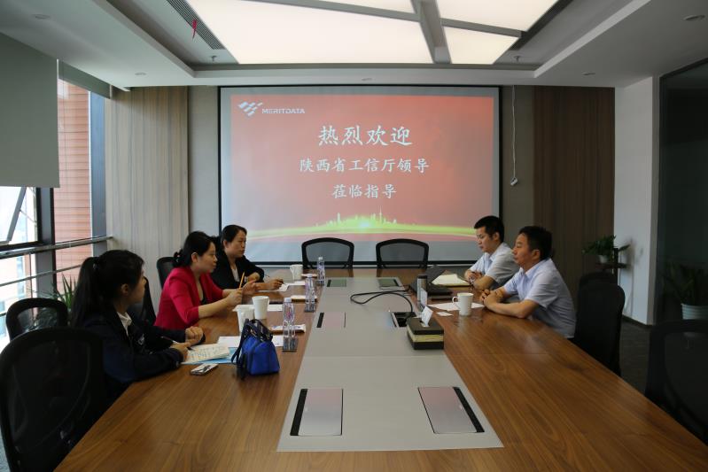 陜西省工信廳總經(jīng)濟(jì)師羌薇一行蒞臨美林?jǐn)?shù)據(jù)考察調(diào)研
