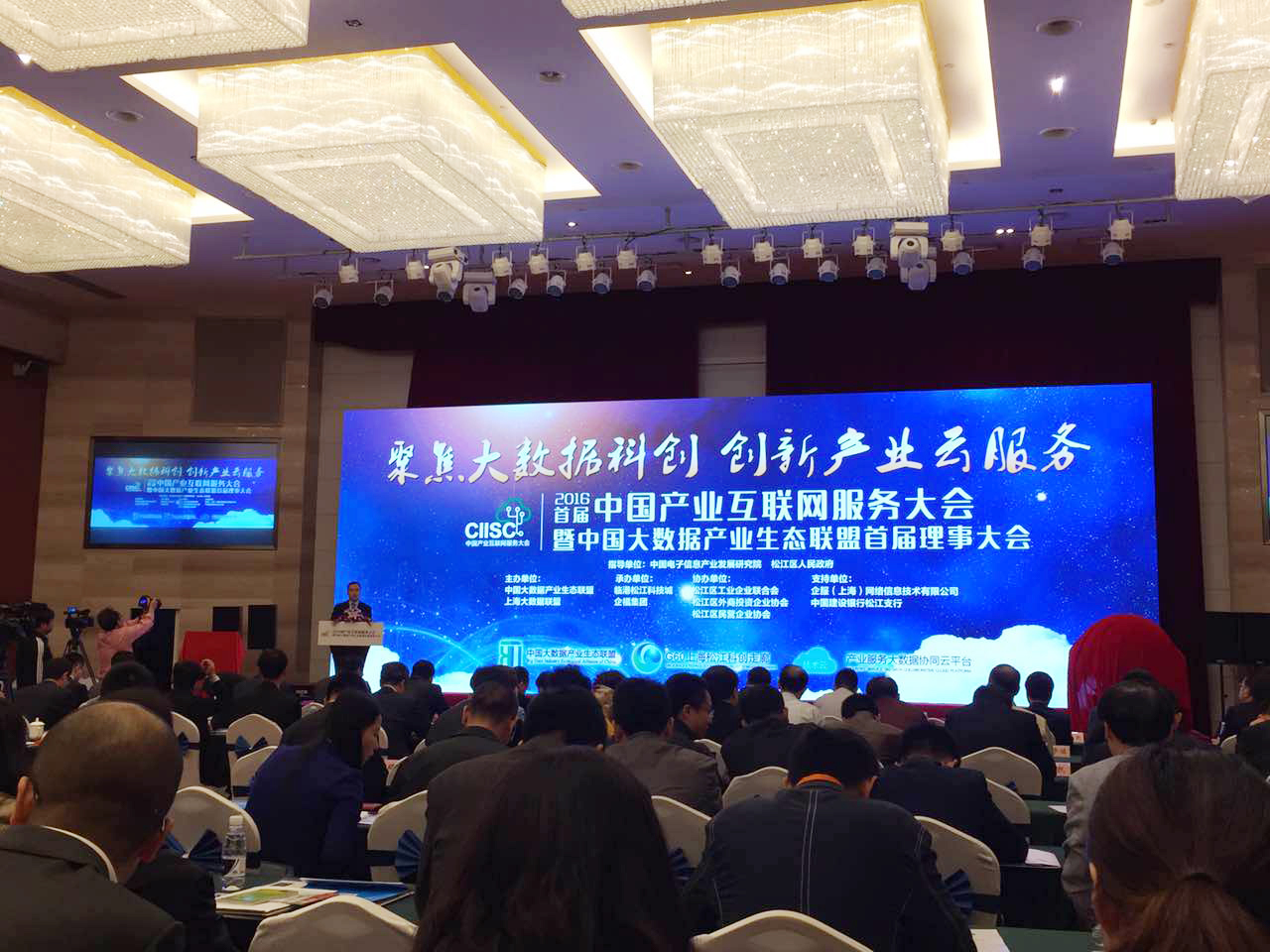 美林?jǐn)?shù)據(jù)出席大數(shù)據(jù)產(chǎn)業(yè)生態(tài)聯(lián)盟大會(huì)并牽頭成立工業(yè)大數(shù)據(jù)專委會(huì)