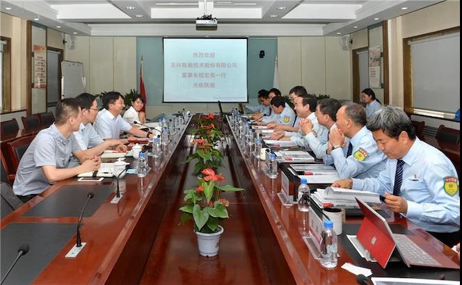 美林數(shù)據(jù)董事長程宏亮一行到訪陜鼓交流座談