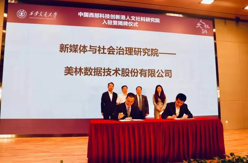 Tempo人工智能實訓(xùn)平臺，開啟文科生的"AI"時代